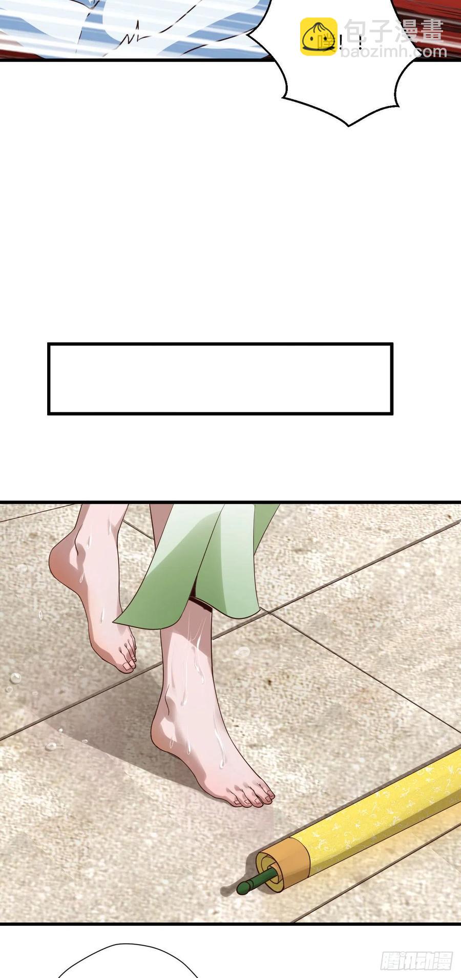 我的後宮靠抽卡 - 99-男人的浪漫 - 4