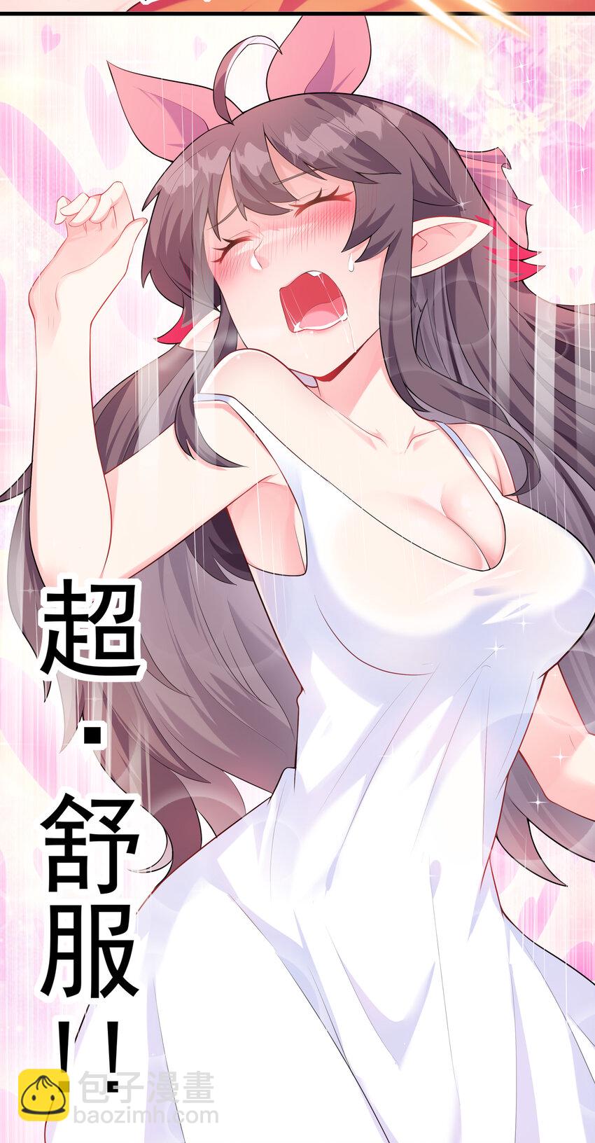 02 我，指环王！(1/3)-第2话