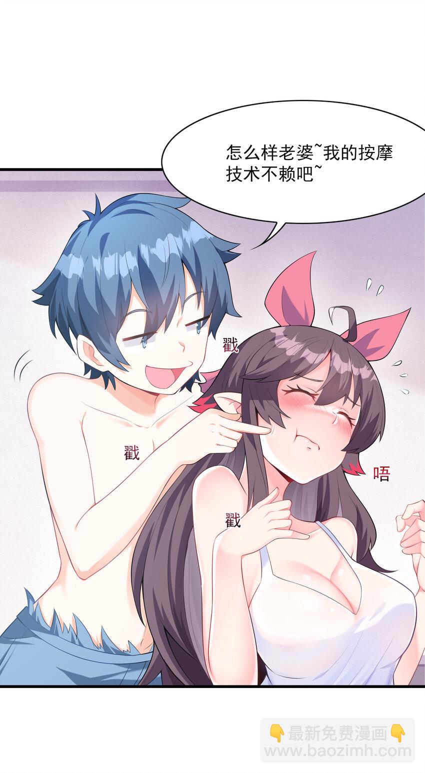 02 我，指环王！(1/3)-第2话