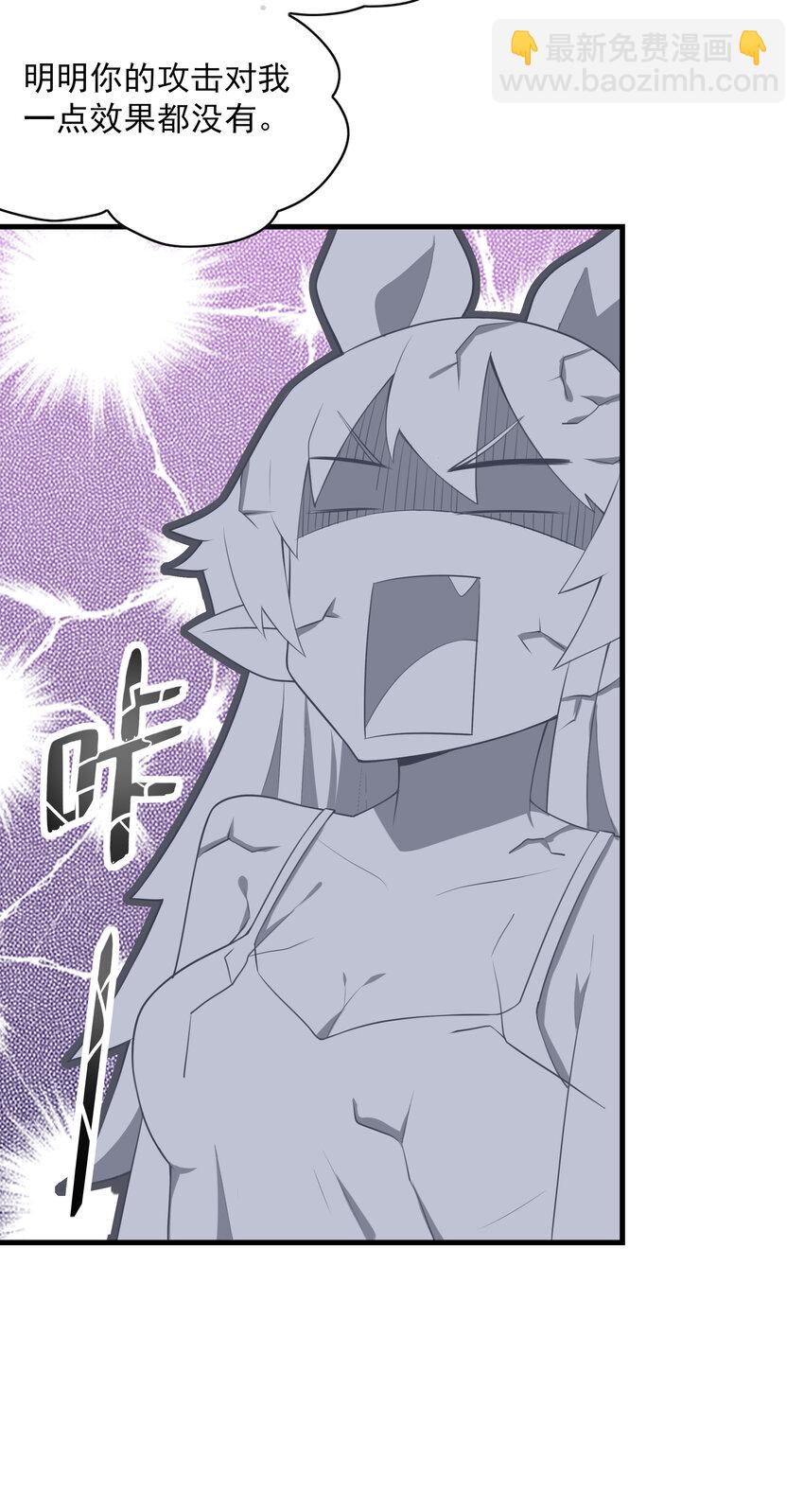 02 我，指环王！(1/3)-第2话