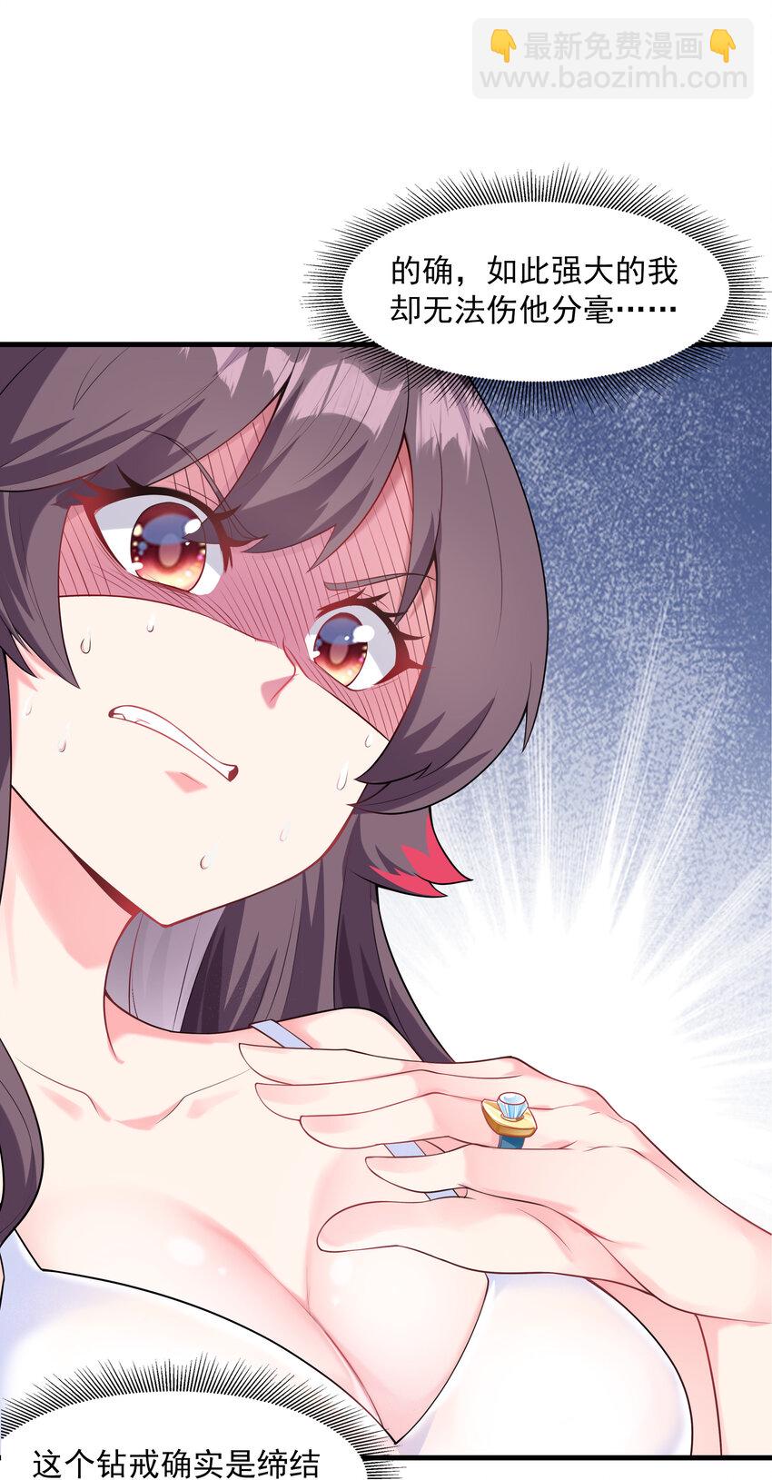 02 我，指环王！(1/3)-第2话