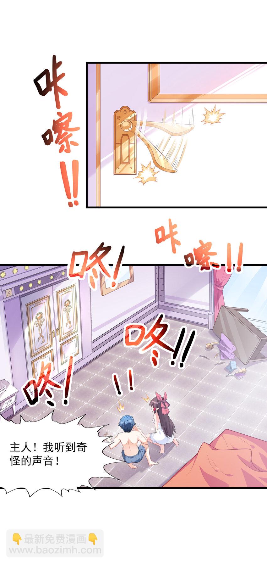 02 我，指环王！(1/3)-第2话