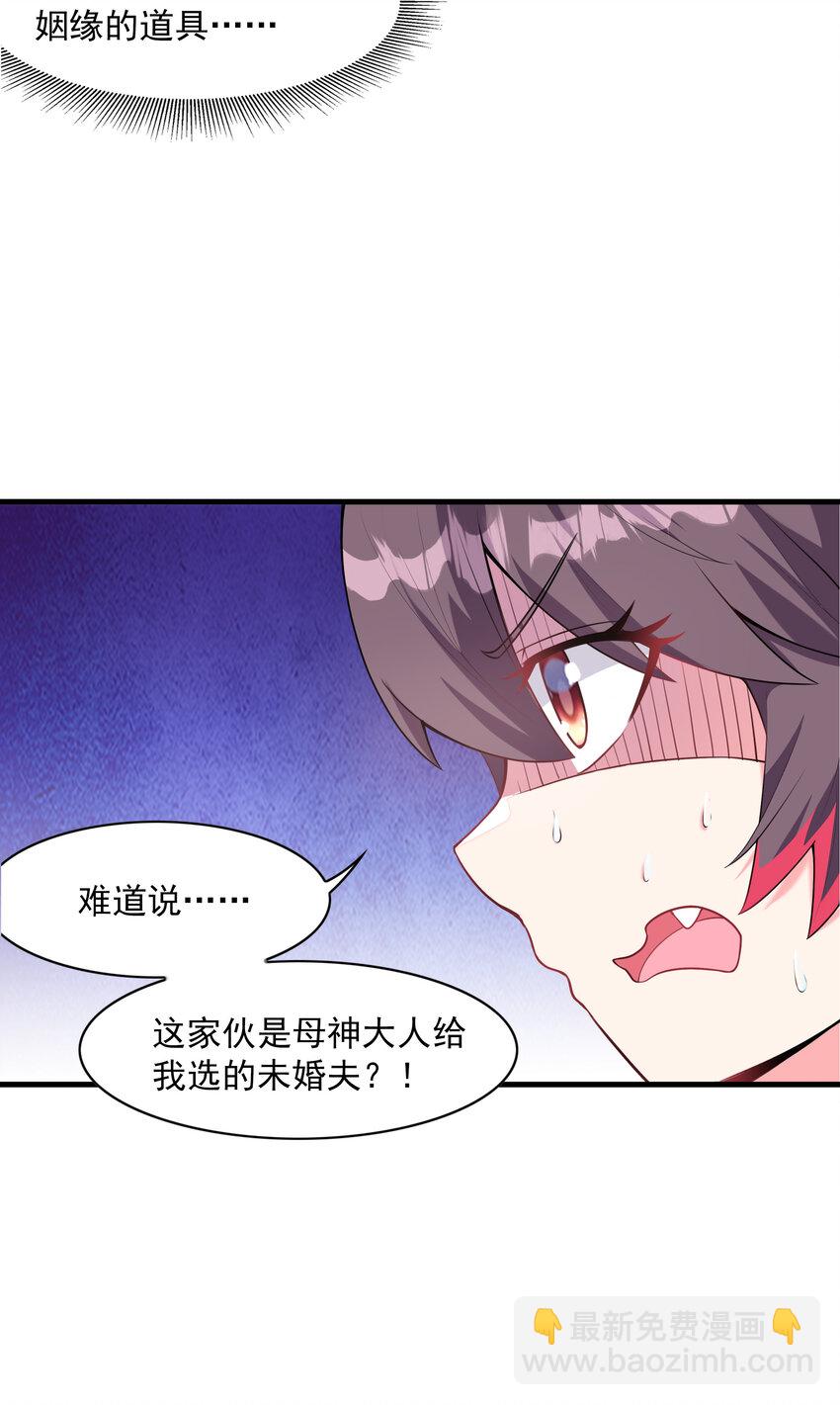 02 我，指环王！(1/3)-第2话