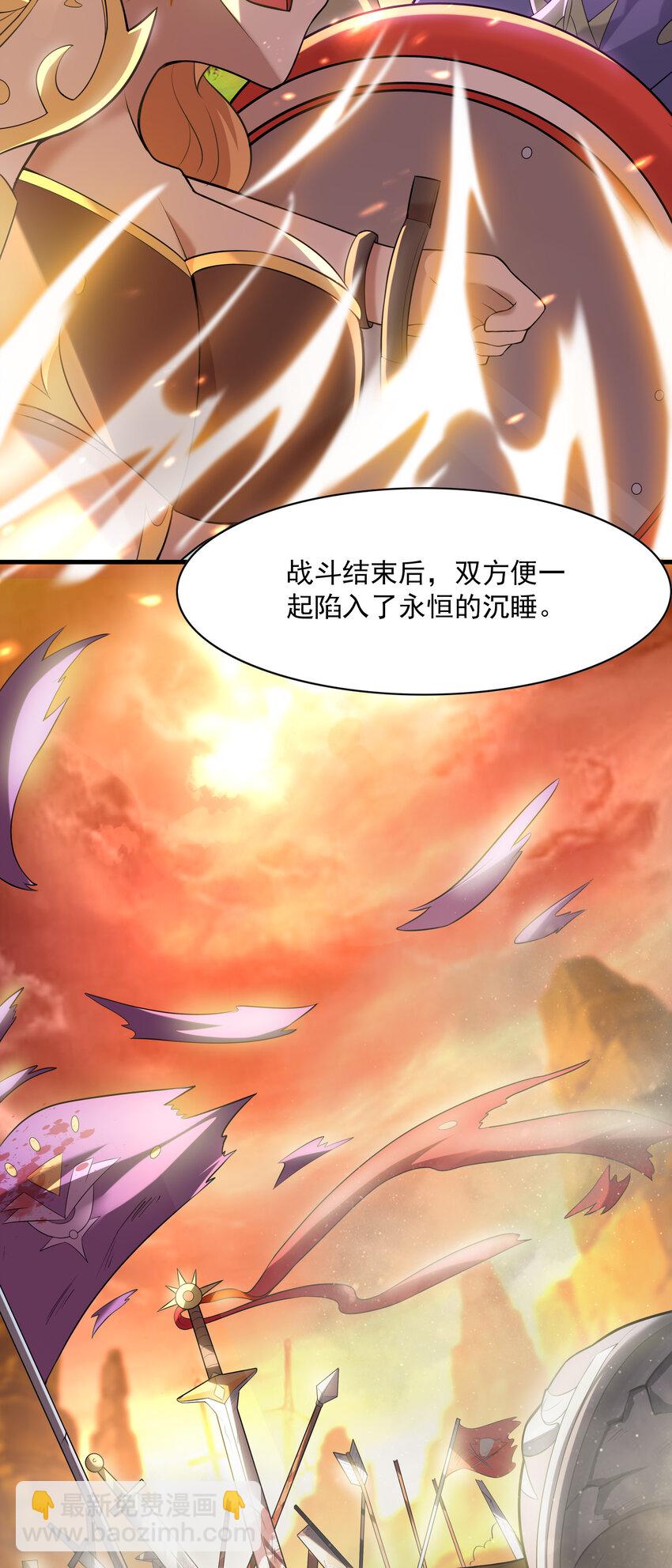 02 我，指环王！(1/3)-第2话