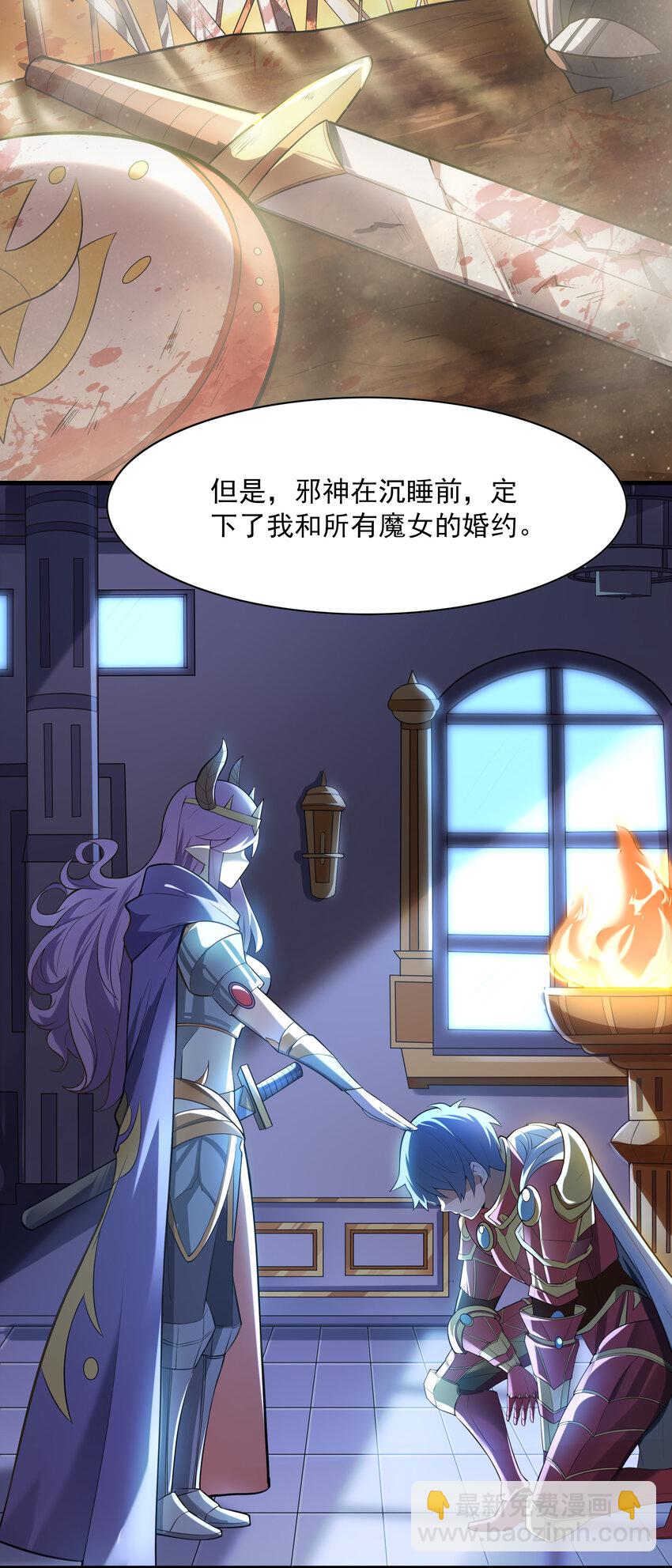 02 我，指环王！(1/3)-第2话