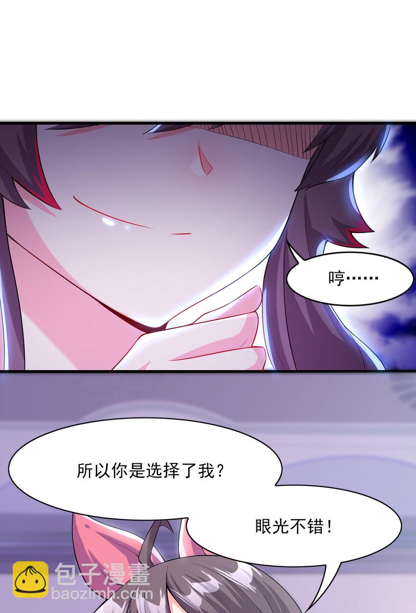 02 我，指环王！(1/3)-第2话