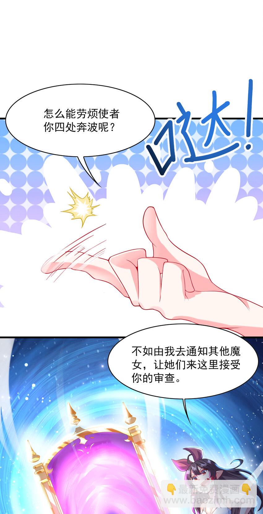 02 我，指环王！(1/3)-第2话