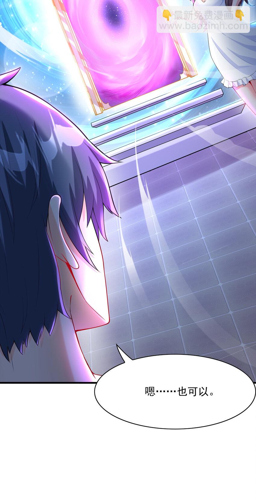 02 我，指环王！(1/3)-第2话