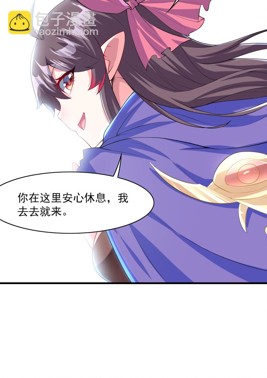 02 我，指环王！(1/3)-第2话