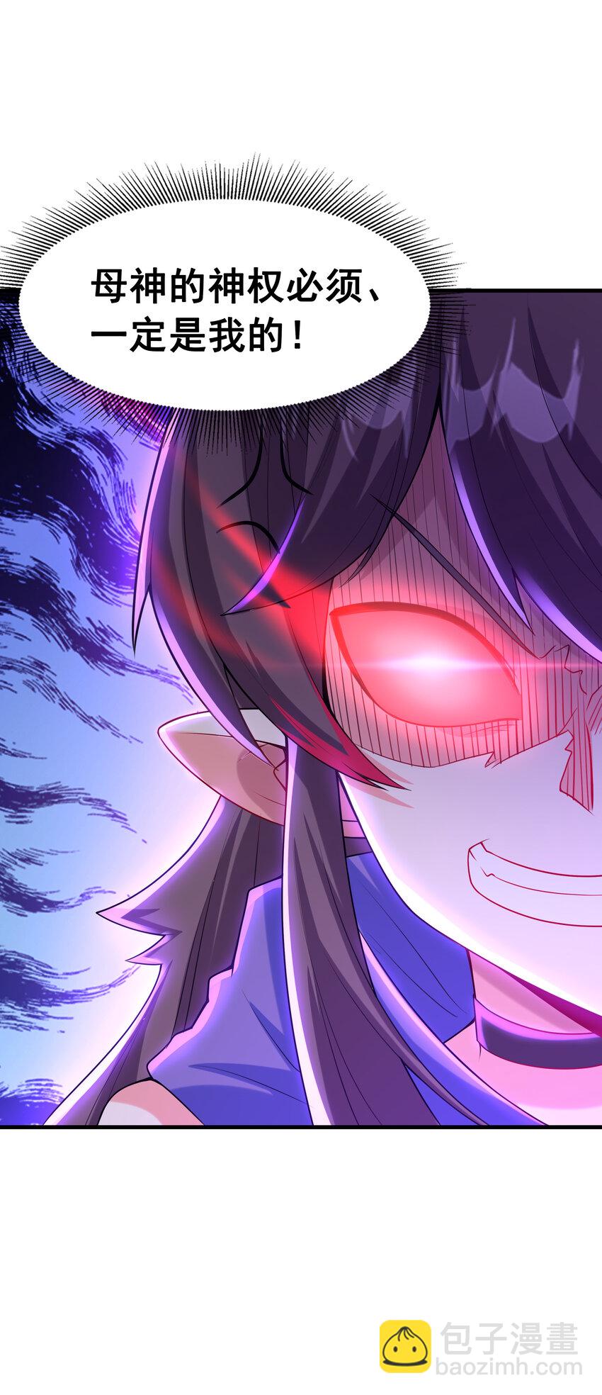 02 我，指环王！(1/3)-第2话