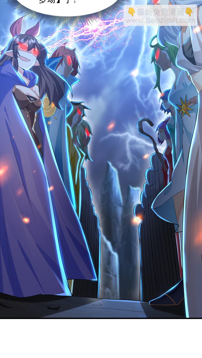 02 我，指环王！(1/3)-第2话