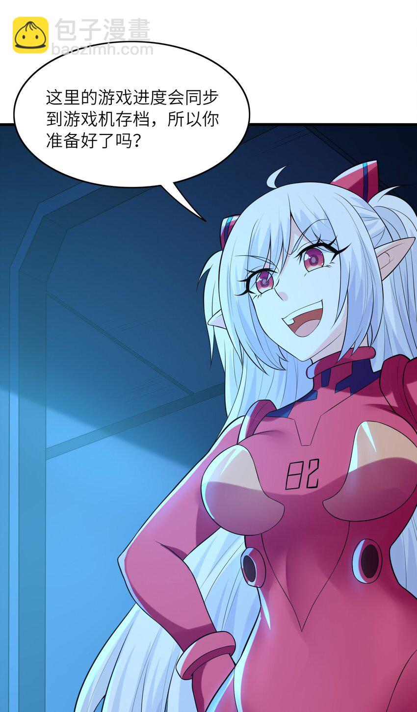 099 未见过的女神(1/2)-第100话