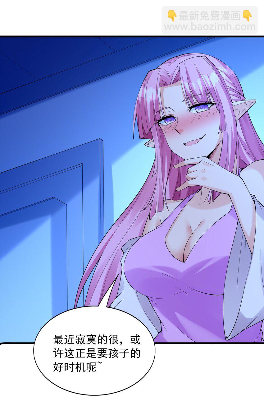 099 未见过的女神(1/2)-第100话