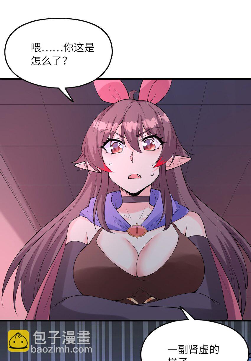 099 未见过的女神(1/2)-第100话