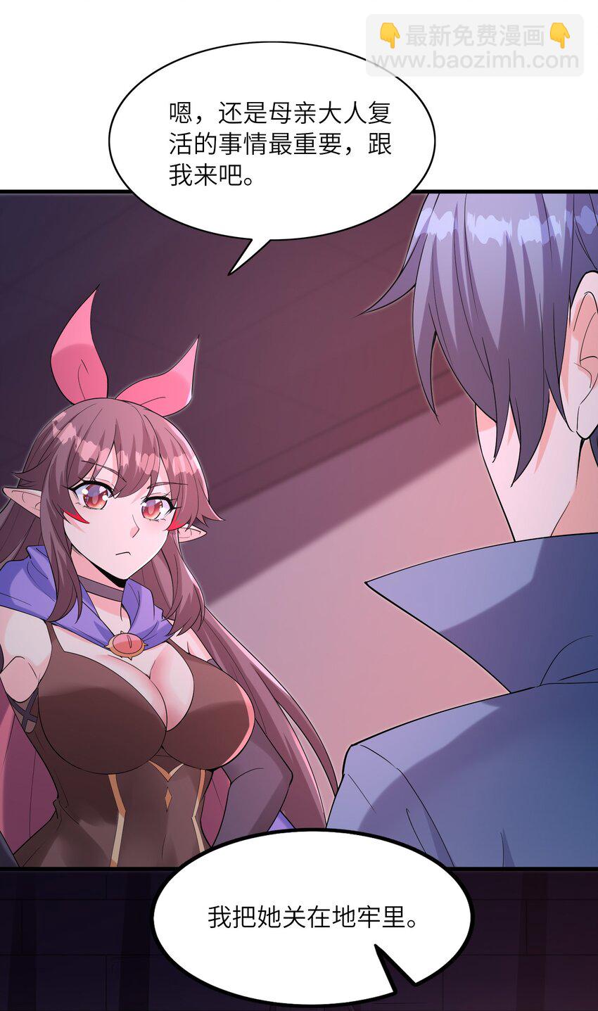 099 未见过的女神(1/2)-第100话