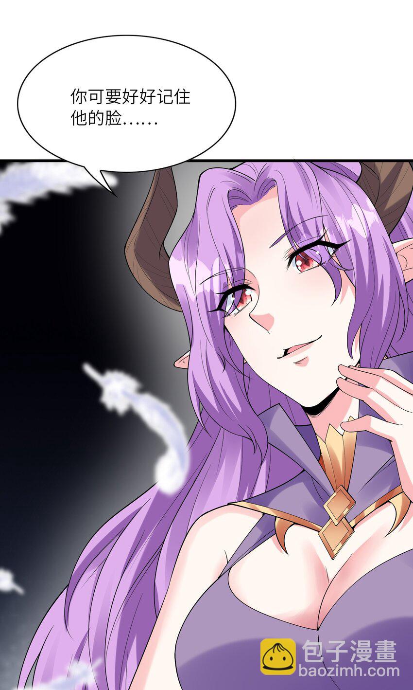 099 未见过的女神(1/2)-第100话