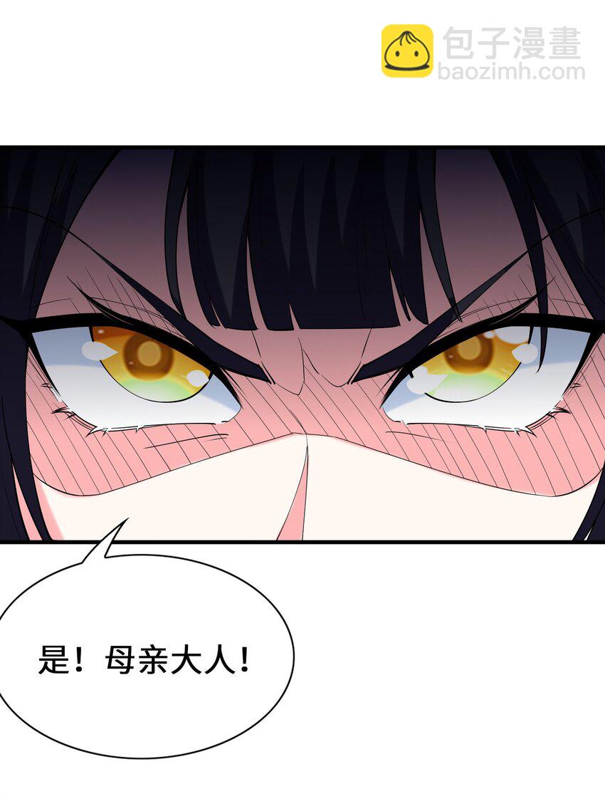 099 未见过的女神(1/2)-第100话