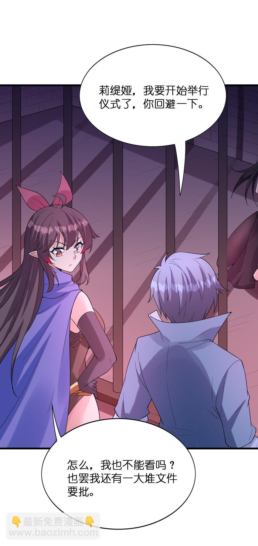 099 未见过的女神(1/2)-第100话