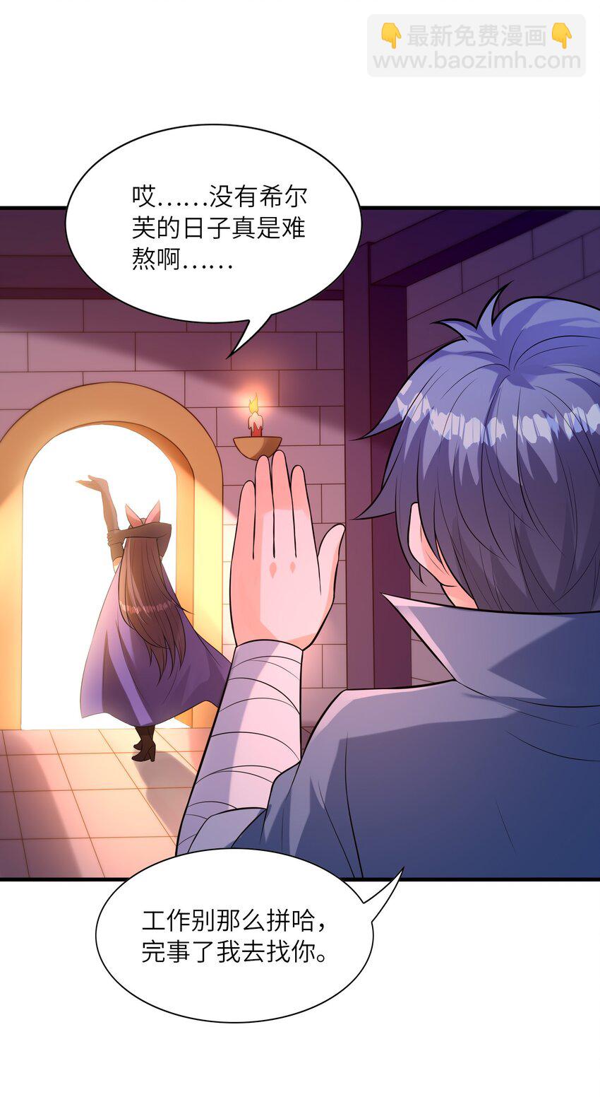 099 未见过的女神(1/2)-第100话