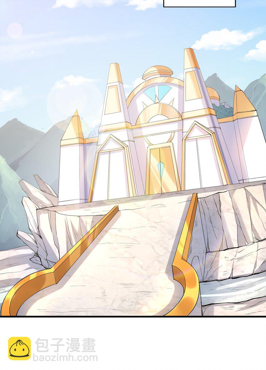 101 第一次刺杀(1/2)-第102话