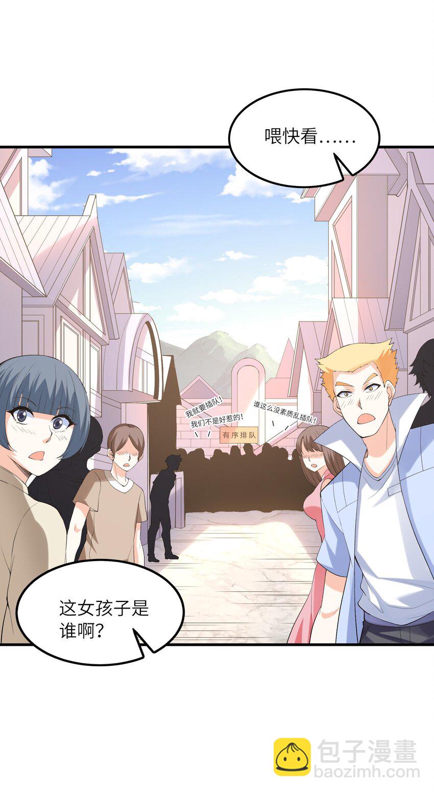 101 第一次刺杀(1/2)-第102话