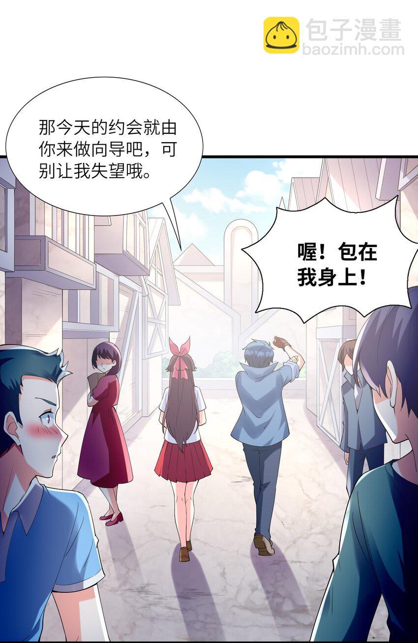 101 第一次刺杀(1/2)-第102话