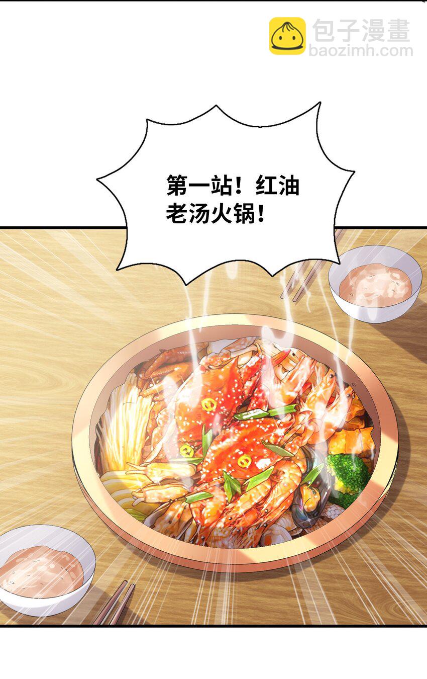 101 第一次刺杀(1/2)-第102话