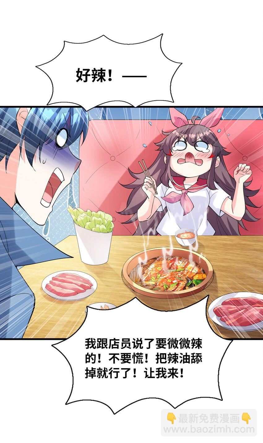 101 第一次刺杀(1/2)-第102话