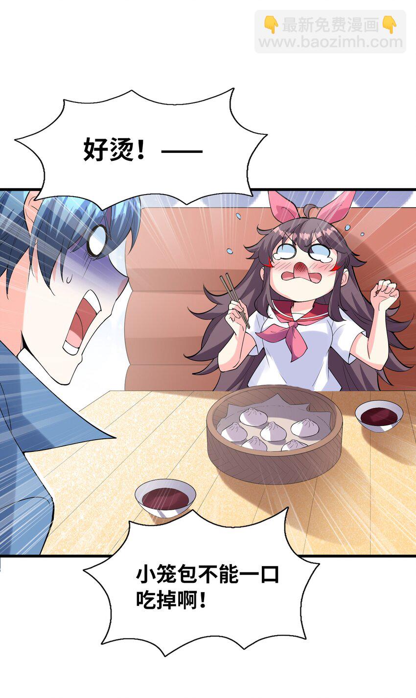 101 第一次刺杀(1/2)-第102话