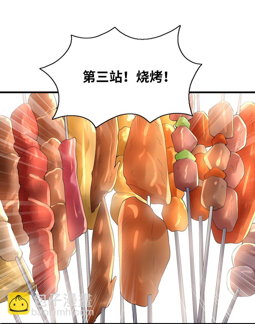 101 第一次刺杀(1/2)-第102话