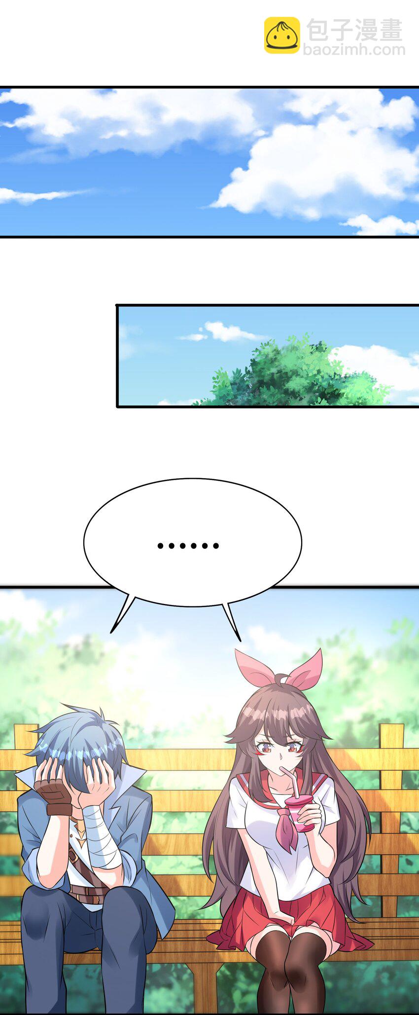 101 第一次刺杀(1/2)-第102话