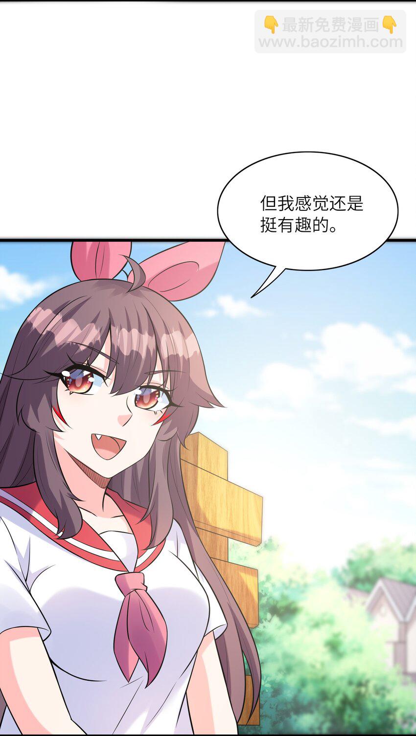 101 第一次刺杀(1/2)-第102话