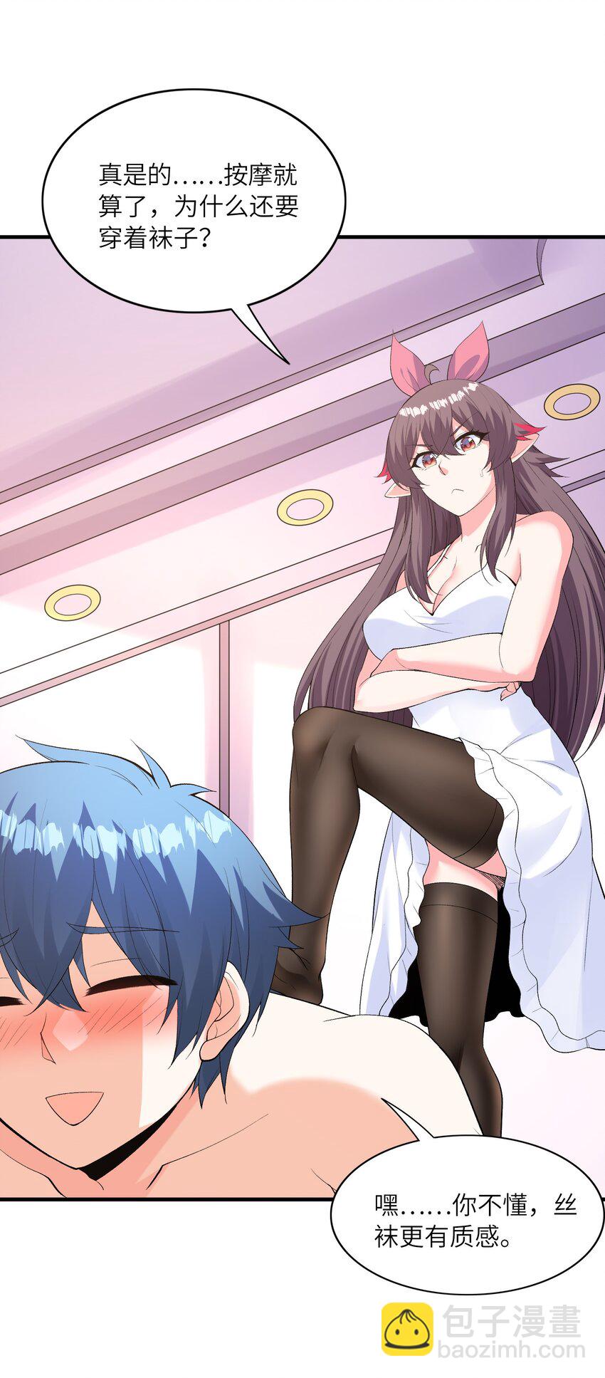 101 第一次刺杀(1/2)-第102话