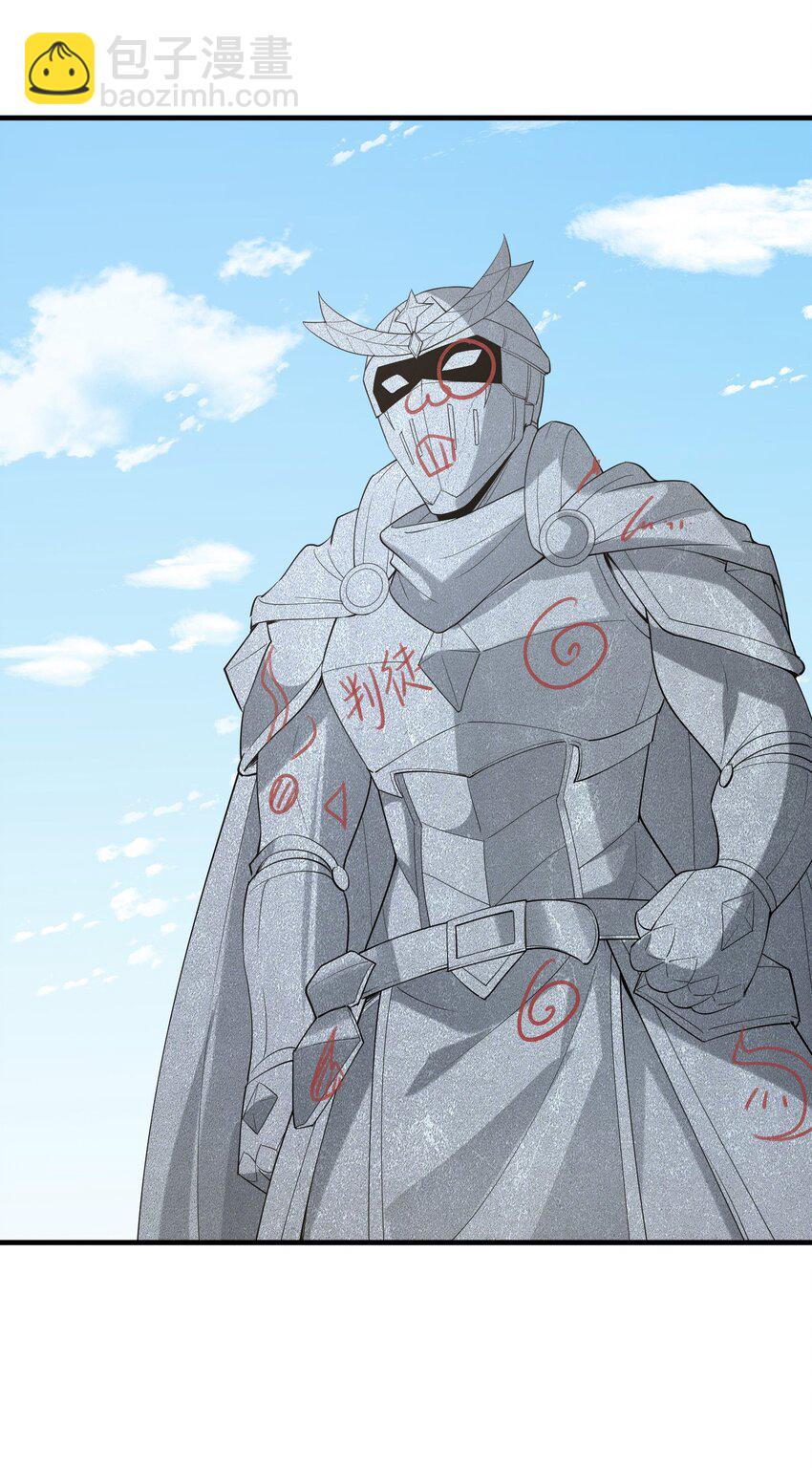 101 第一次刺杀(1/2)-第102话