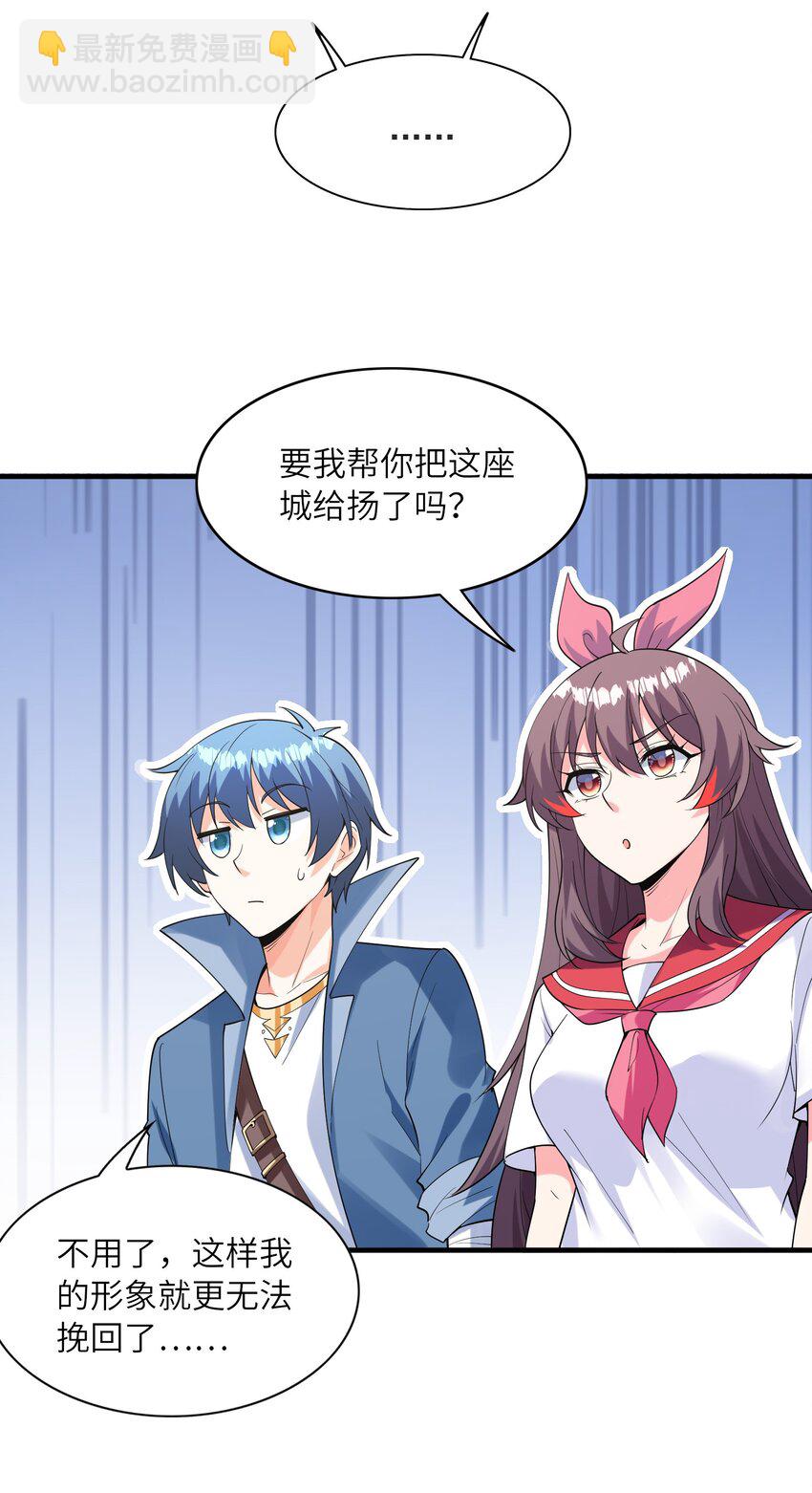 101 第一次刺杀(1/2)-第102话