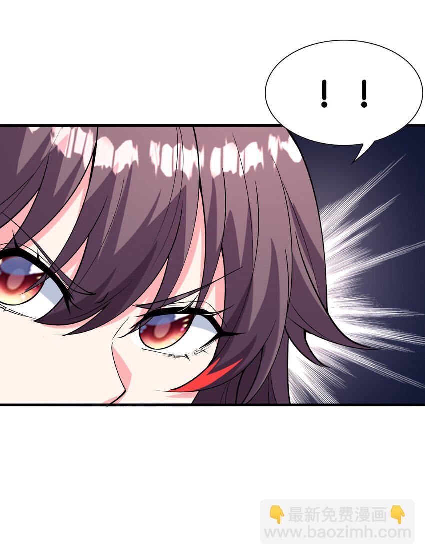 101 第一次刺杀(1/2)-第102话