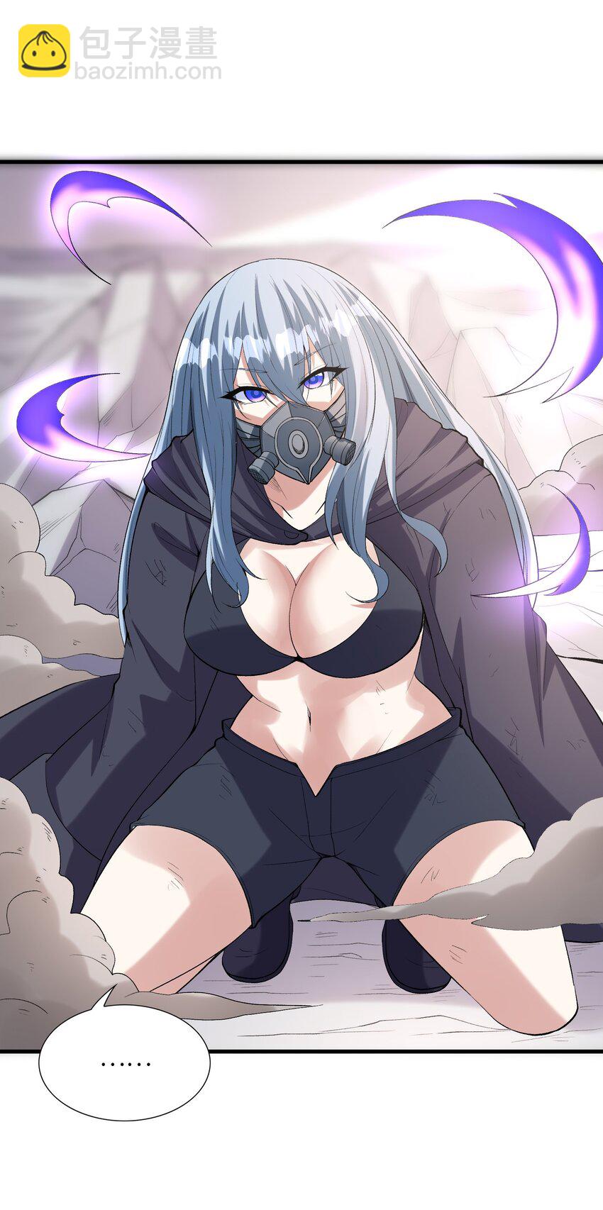 101 第一次刺杀(1/2)-第102话