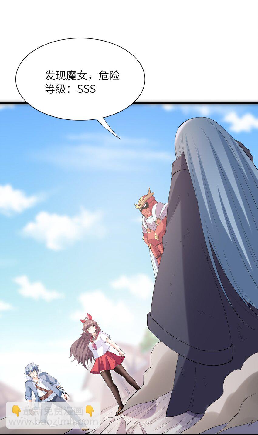 101 第一次刺杀(1/2)-第102话