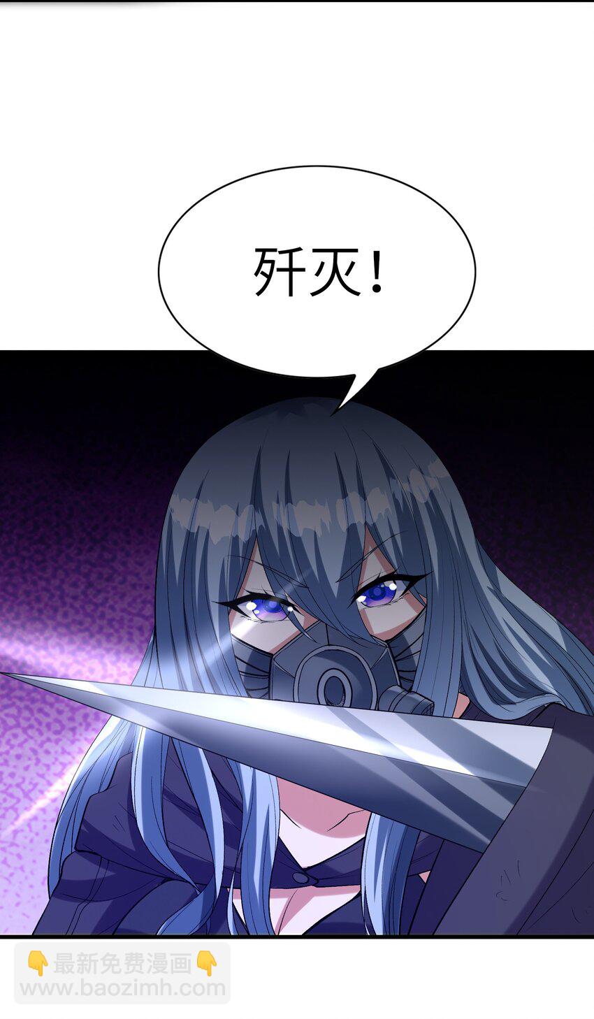 101 第一次刺杀(1/2)-第102话