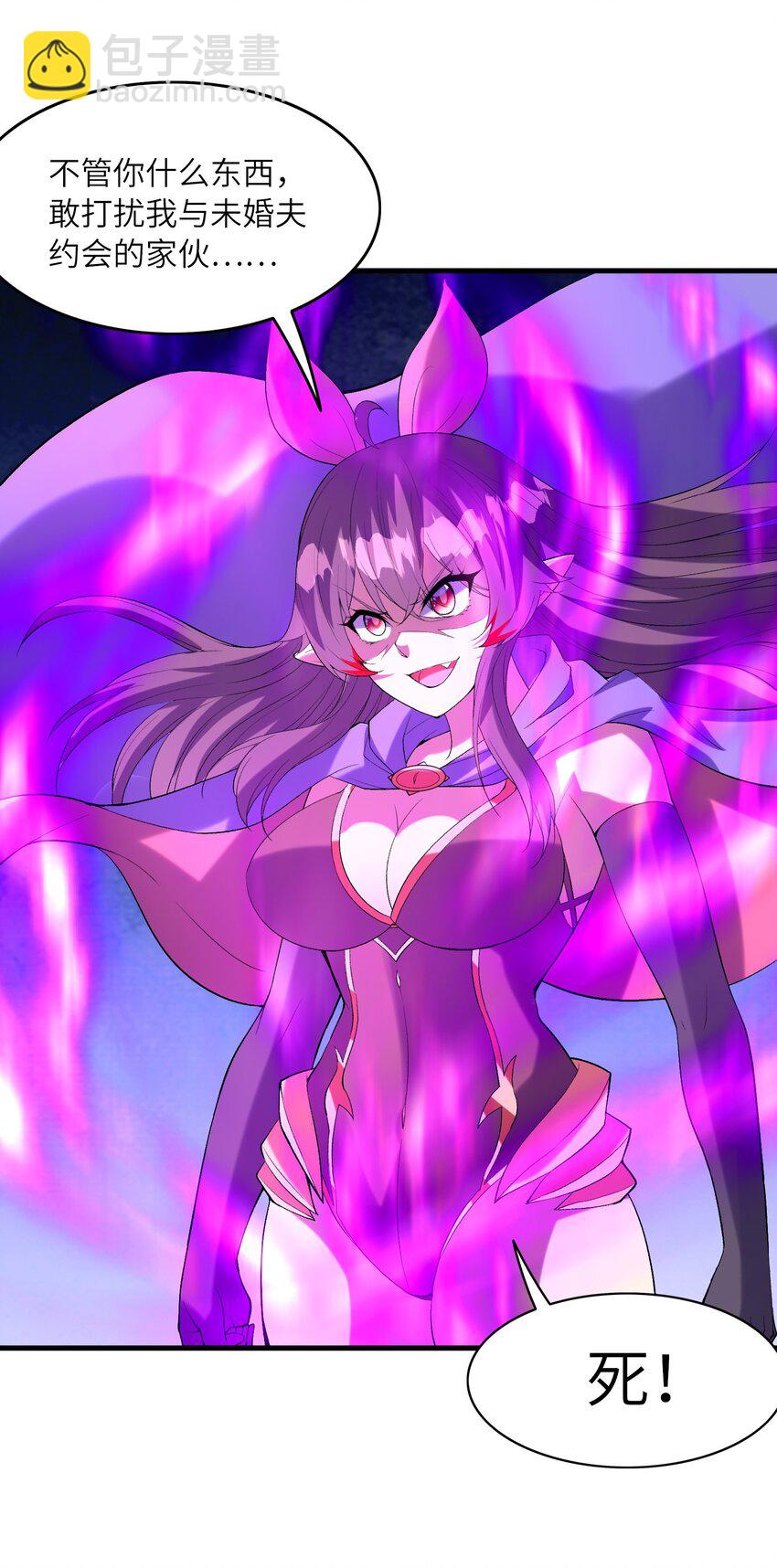 101 第一次刺杀(1/2)-第102话