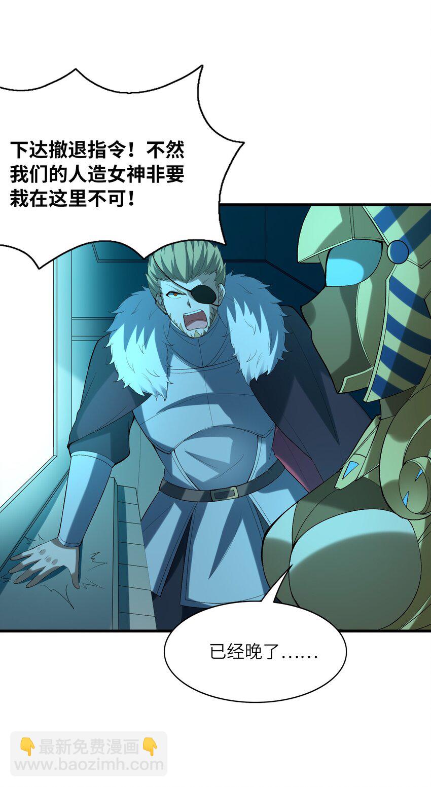 101 第一次刺杀(1/2)-第102话