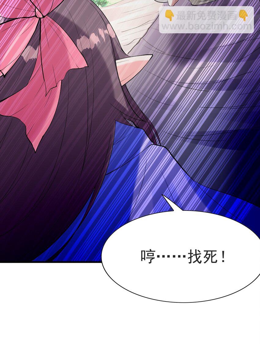 101 第一次刺杀(1/2)-第102话