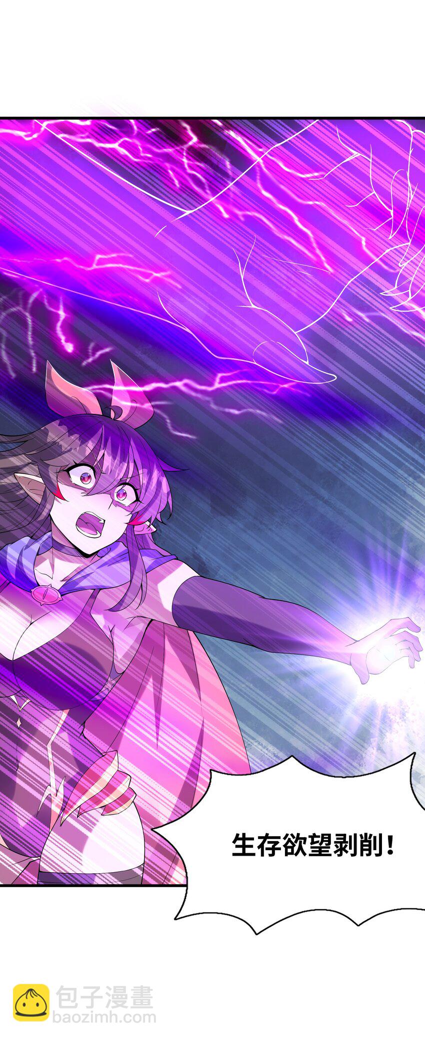 101 第一次刺杀(1/2)-第102话