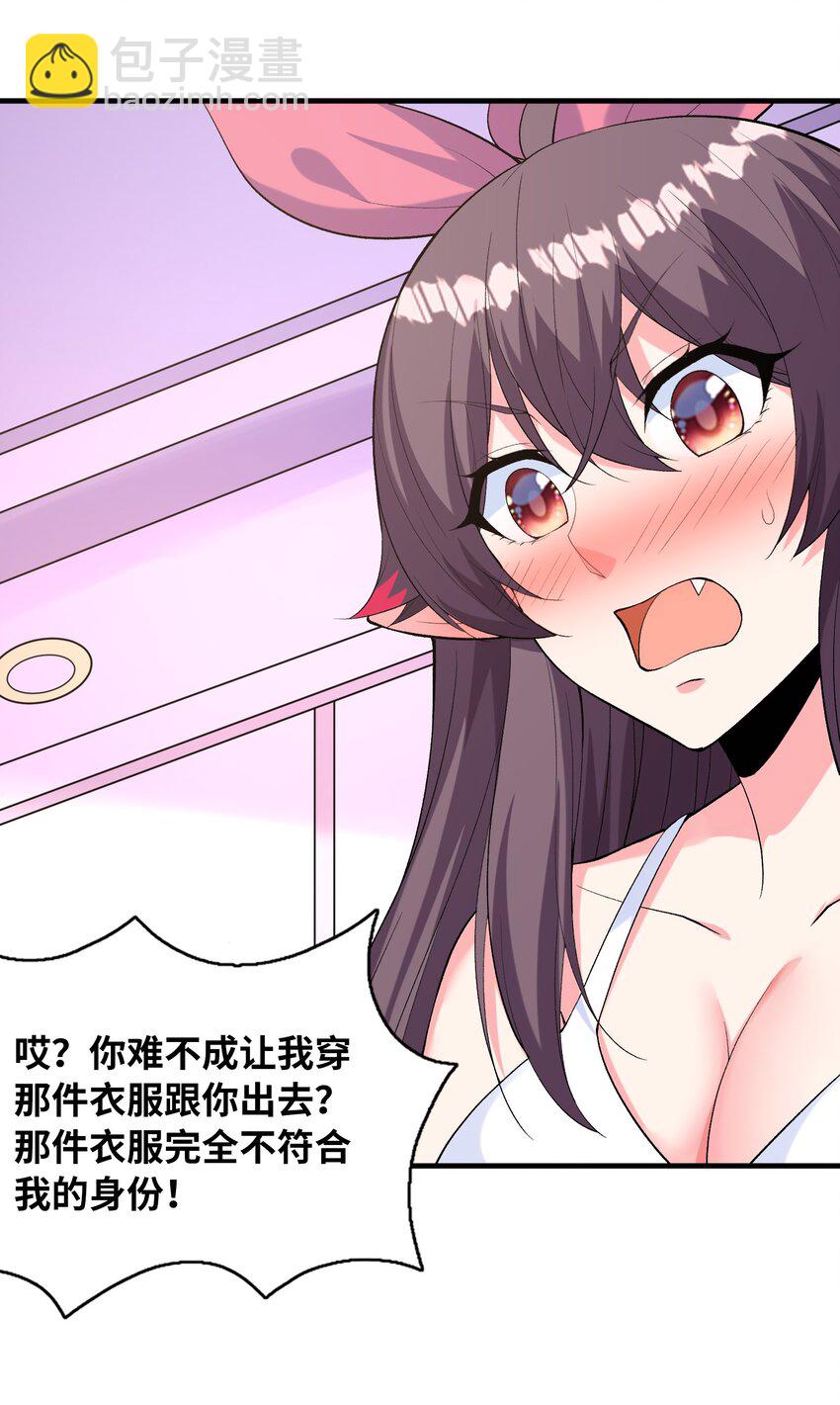 101 第一次刺杀(1/2)-第102话