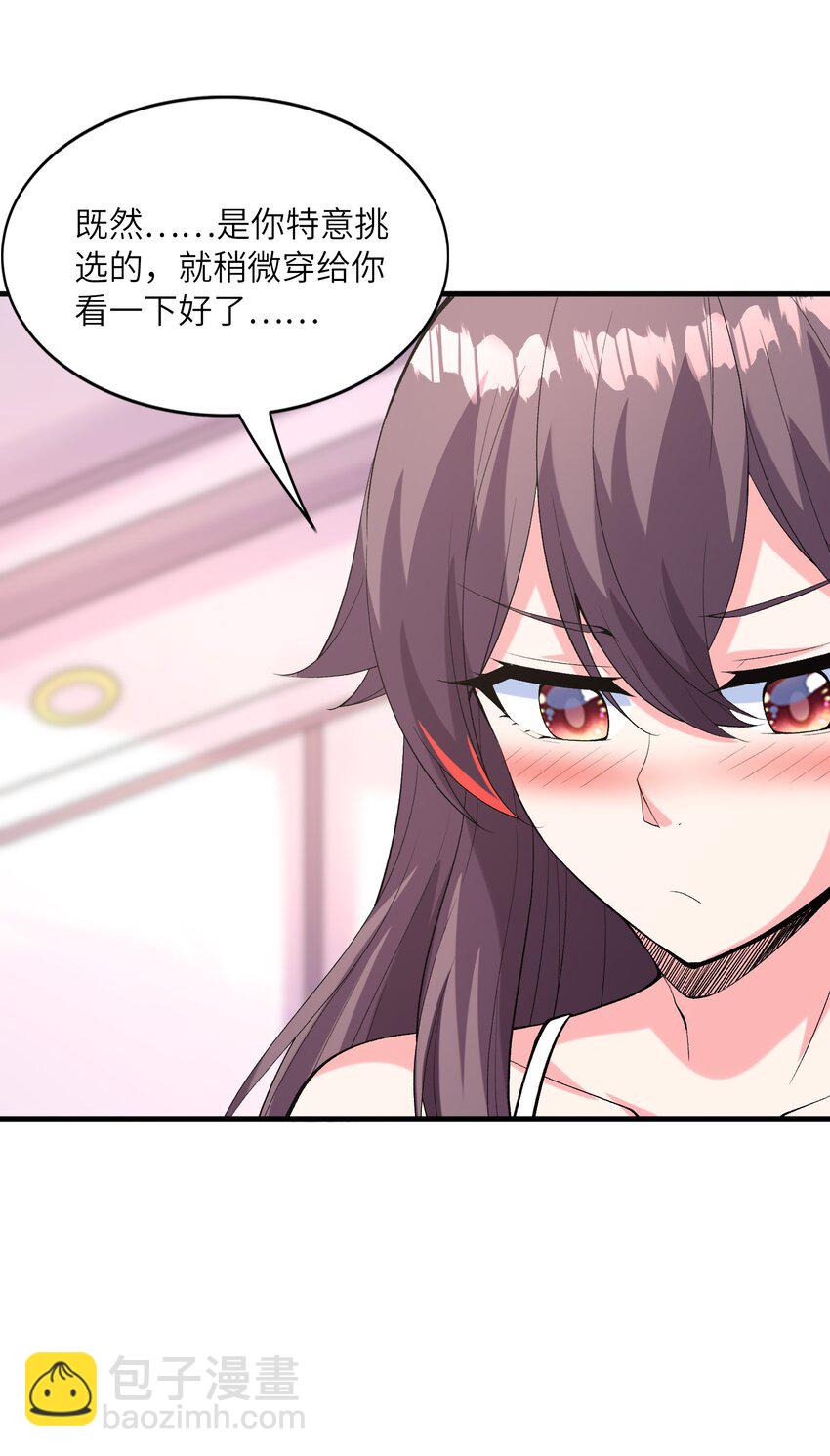 101 第一次刺杀(1/2)-第102话