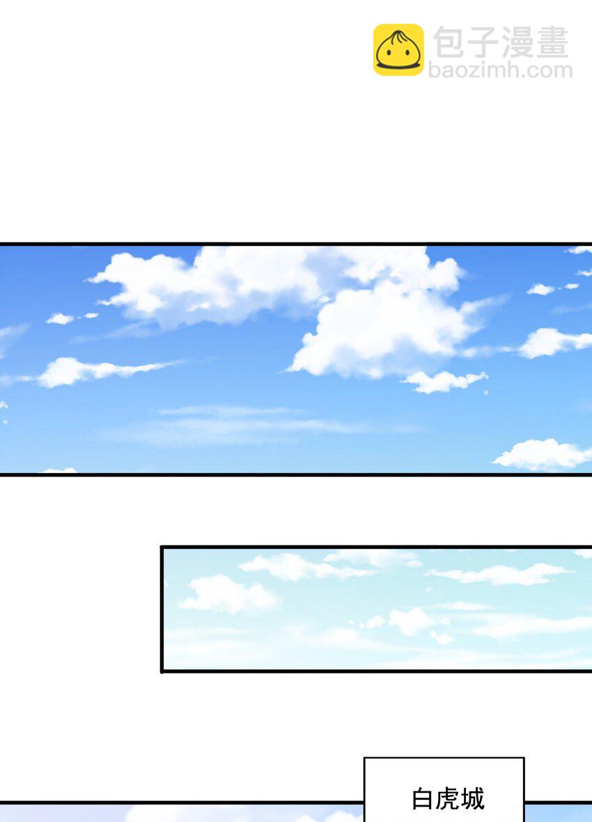 101 第一次刺杀(1/2)-第102话