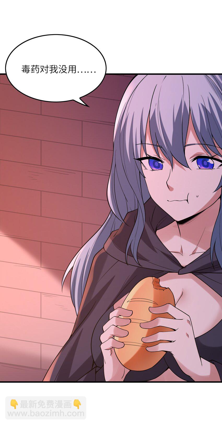 103 女神合体技(1/2)-第104话