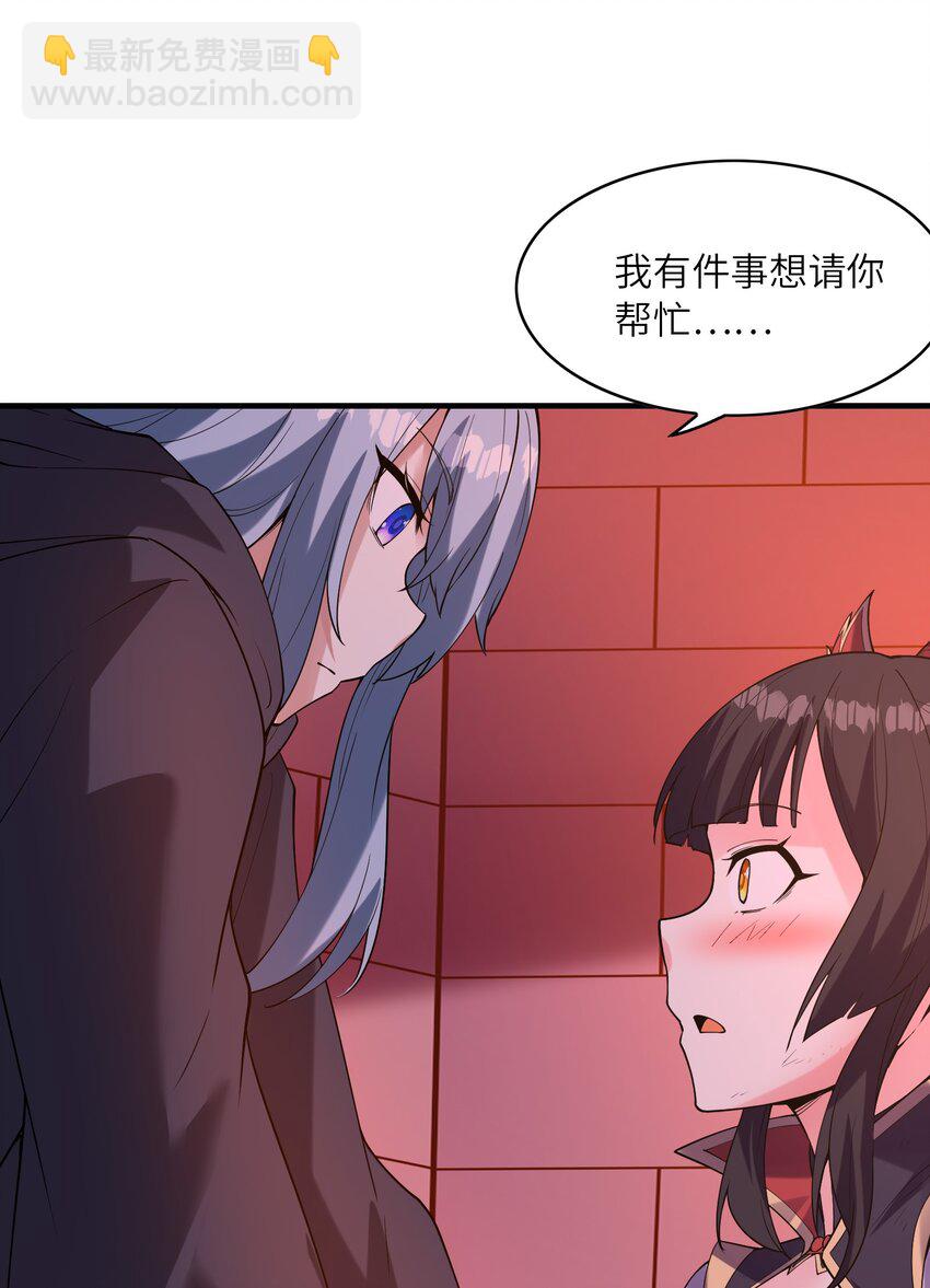 103 女神合体技(1/2)-第104话