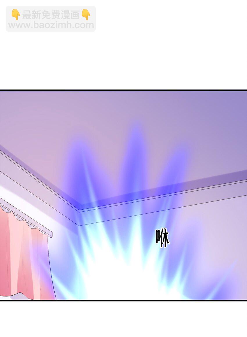 103 女神合体技(1/2)-第104话