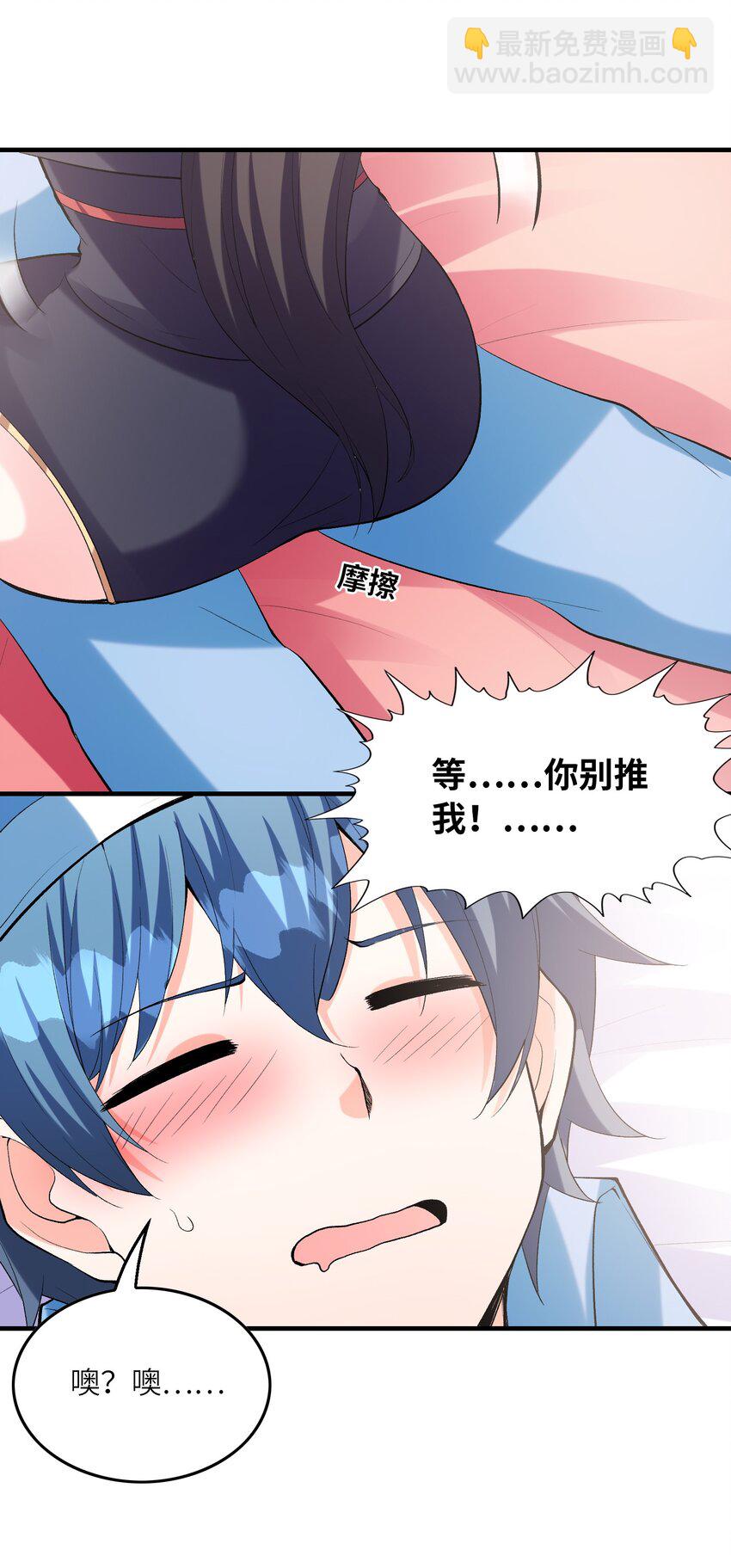 103 女神合体技(1/2)-第104话